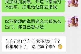 宜州侦探社：离婚后发现对方重婚,可以申请再次分割财产吗